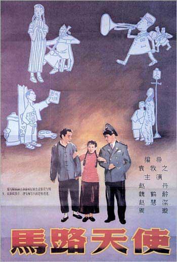 台湾国立台中教育大学文凭毕业证怎么买高仿
